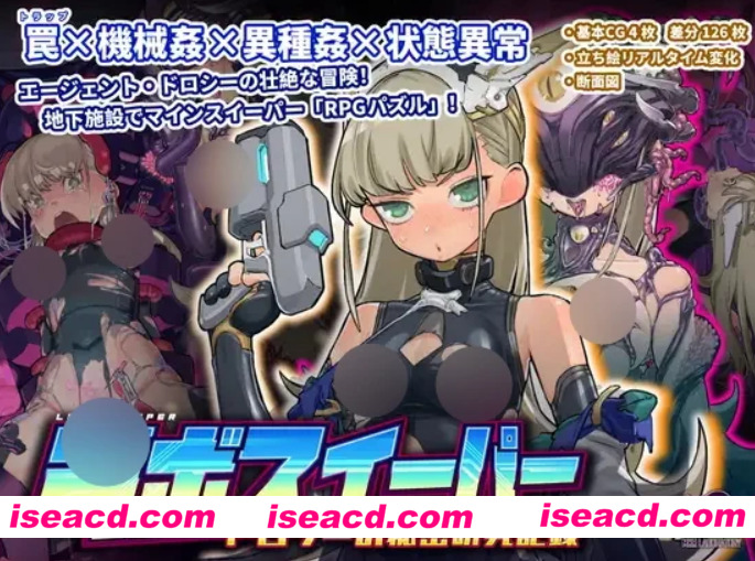 图片[1]-【日式RPG/中文/机械PLAY】拉博清扫者～多萝西的秘密研究记录～ DL官方中文版【700M/新作】-嘤嘤怪之家