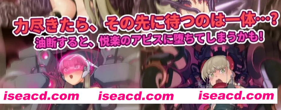 图片[2]-【日式RPG/中文/机械PLAY】拉博清扫者～多萝西的秘密研究记录～ DL官方中文版【700M/新作】-嘤嘤怪之家