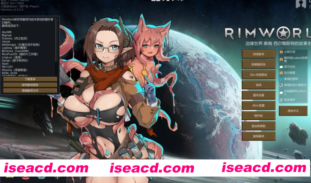 图片[1]-【模拟SLG/邪恶魔改/整合版】环世界/边缘世界/RimWorld V1.5.4  绅士邪恶整合版[200+MOD/渣机适配/一键启动]【5.3G/新整合】-嘤嘤怪之家