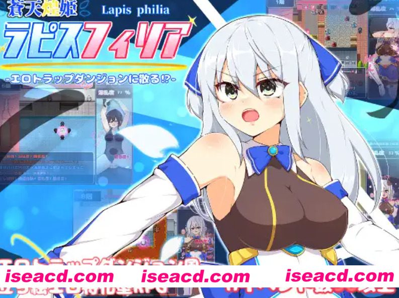 图片[1]-【日式RPG/中文】蒼天煌姫拉皮斯菲利亚-折服在涩涩陷阱迷宫中！？- Ver1.4 官方AI汉化润色版【500M/新作】-嘤嘤怪之家
