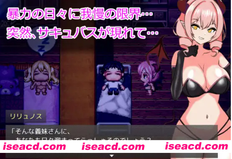 图片[2]-【日式RPG/AI汉化/PC+安卓】言听计从！义妹催O！ AI汉化润色版+礼包码【900M/新作】-嘤嘤怪之家