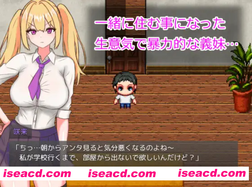 图片[1]-【日式RPG/AI汉化/PC+安卓】言听计从！义妹催O！ AI汉化润色版+礼包码【900M/新作】-嘤嘤怪之家