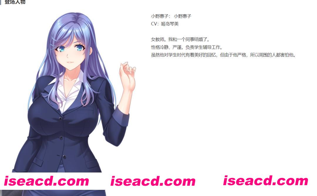 图片[1]-【日式ADV/精翻汉化/拔作】催眠播种教学/催眠種付け授業 精翻汉化版+存档 【500M/新作/全CV】-嘤嘤怪之家