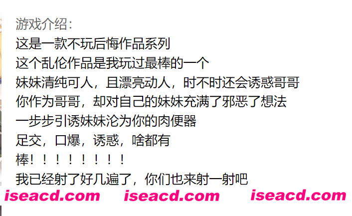 图片[3]-【养成RPG/AI汉化/PC+安卓】让自己的妹妹沦为玩物~Setting:Kujira Sister v1.007 AI汉化版【2.8G】-嘤嘤怪之家