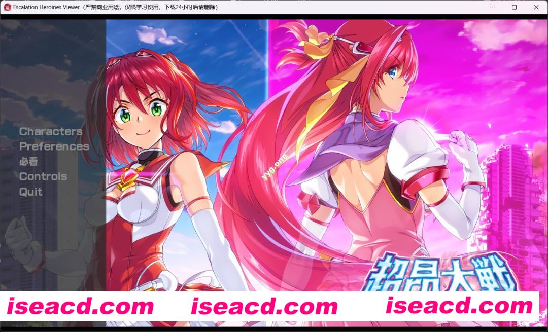 图片[2]-【日本绅游/离线破解/中文】超昂大战-Escalation Heroines 完整离线破解中文版[全剧情/全CG/全角色纯享版]【11G】-嘤嘤怪之家