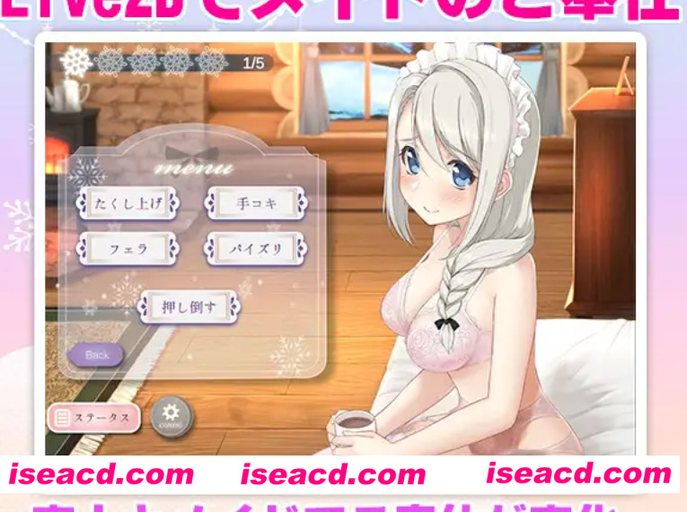 图片[3]-【日式SLG/中文/PC+安卓/全动态触摸】我与索菲娅的秘密/ソフィアとの秘密 DL官方中文版【2.2G/全CV】-嘤嘤怪之家