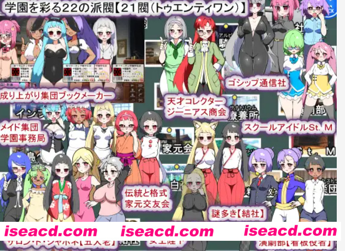 图片[2]-【日式SLG/AI汉化】圣孕妇学院N-催O校规自由修改！我专用的独享西瓜肚学院开校！ AI汉化版【2G/新作】-嘤嘤怪之家