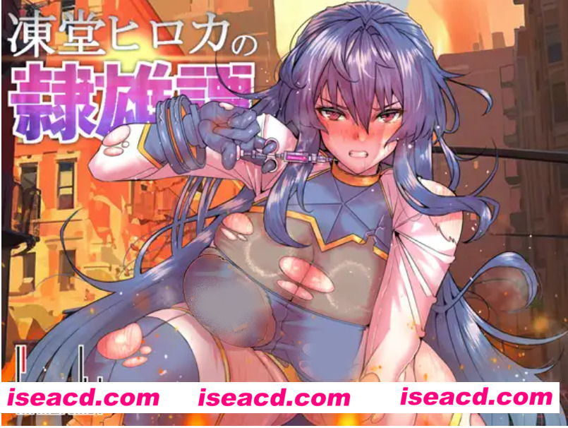 图片[1]-【大作日式RPG/AI汉化】冻堂弘香的隶雄谭/凍堂ヒロカの隷雄譚 AI汉化润色版【2.6G/新作/全CV】-嘤嘤怪之家