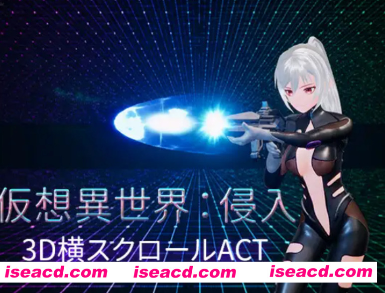 图片[1]-【日式ACT/中文/全动态】虚幻异世：来客入侵/仮想異世界:侵入 Ver1.01 官方中文版【1.7G/新作】-嘤嘤怪之家