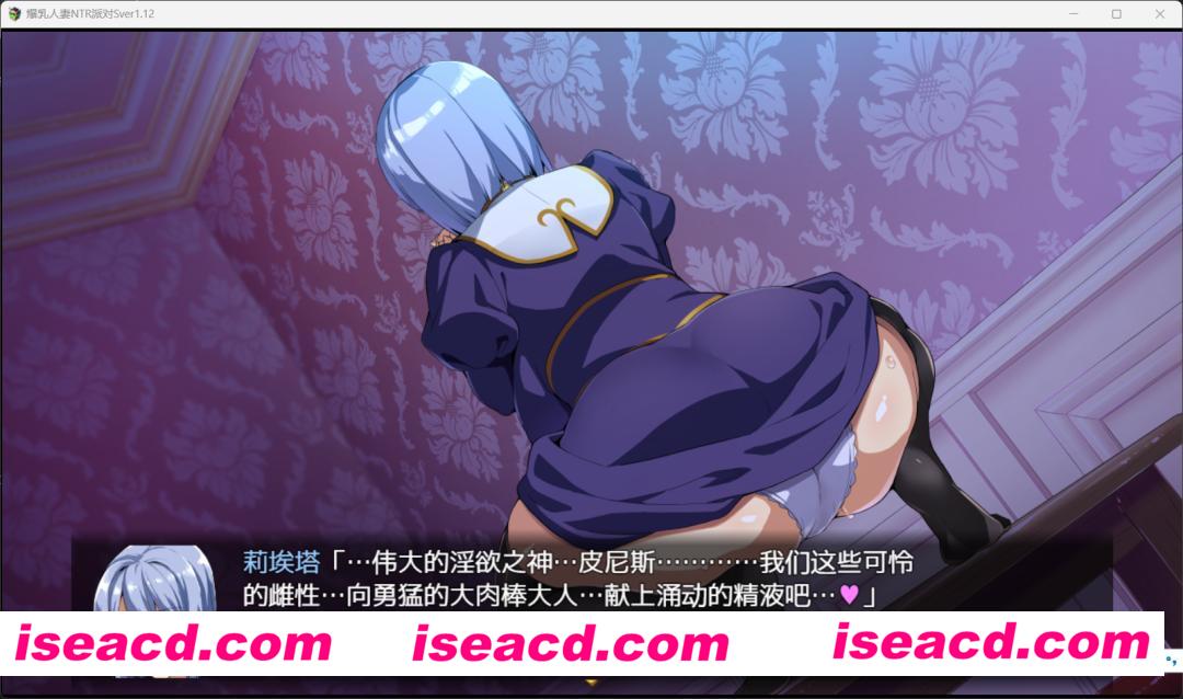 图片[1]-【日式RPG/AI汉化/PC+安卓】[武田弘光]爆乳人妻NTR派对S Ver1.12+全回想存档 【2.3G/更新】-嘤嘤怪之家