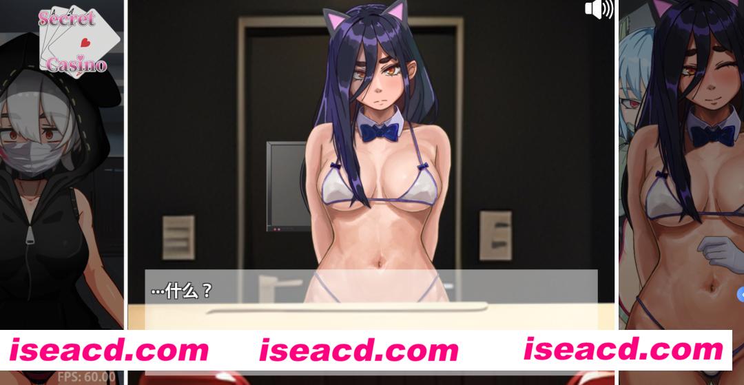 图片[1]-【日式SLG/机翻/PC+安卓/全动态】孕育吧！臀部专攻 隐秘赌场（Secret Casino）Ver11.15  机翻版【800M/更新】-嘤嘤怪之家