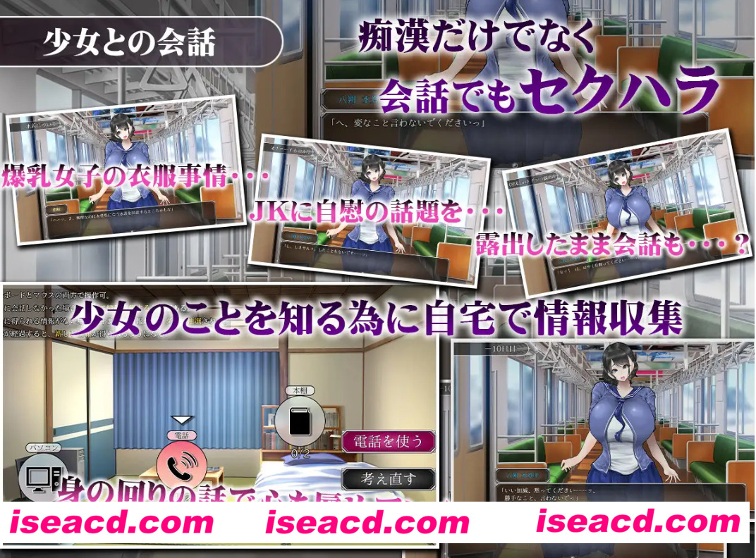 图片[3]-【日式SLG/AI汉化/触摸模拟】真夏的爆RU痴汉电车 ～地狱的31天 AI汉化版 【400M/新作】-嘤嘤怪之家