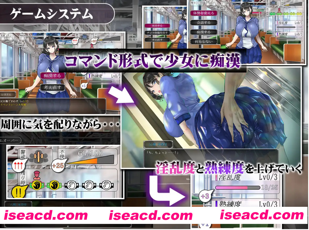 图片[2]-【日式SLG/AI汉化/触摸模拟】真夏的爆RU痴汉电车 ～地狱的31天 AI汉化版 【400M/新作】-嘤嘤怪之家