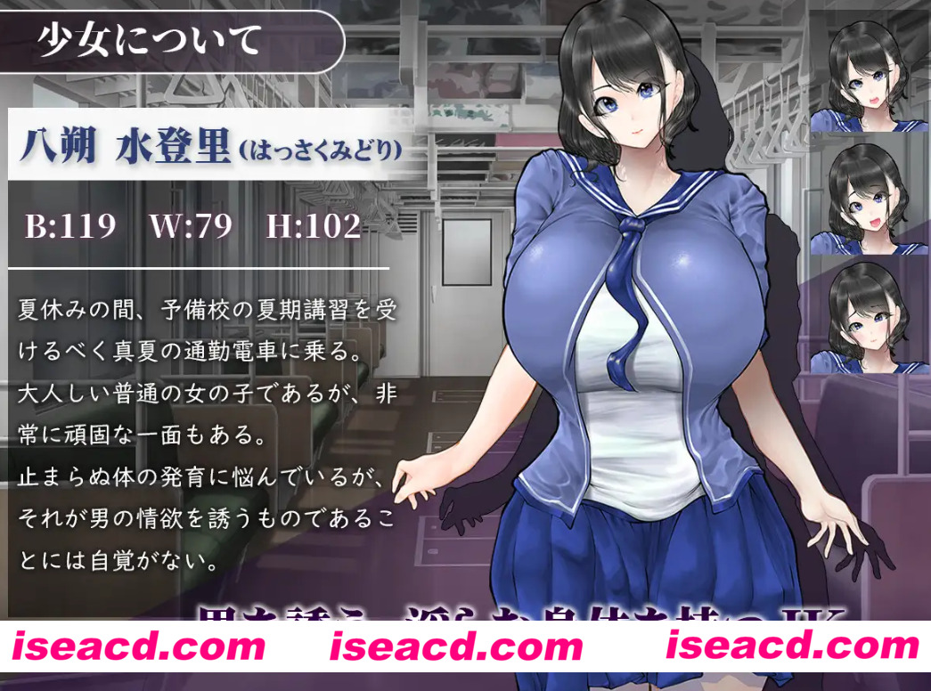 图片[1]-【日式SLG/AI汉化/触摸模拟】真夏的爆RU痴汉电车 ～地狱的31天 AI汉化版 【400M/新作】-嘤嘤怪之家