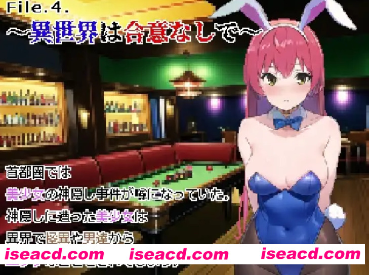 图片[3]-【日式SLG/中文/像素全动态】 色色逃跑飞行棋~捧在手心的花朵被NTR与怪异的强○PLAY 官方中文版【200M/新作】-嘤嘤怪之家