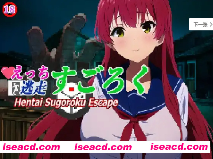 图片[1]-【日式SLG/中文/像素全动态】 色色逃跑飞行棋~捧在手心的花朵被NTR与怪异的强○PLAY 官方中文版【200M/新作】-嘤嘤怪之家