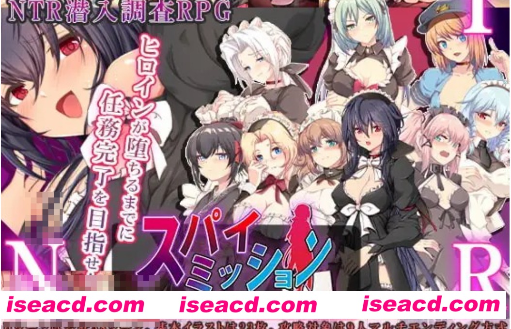 图片[1]-【日式RPG/AI汉化】 间谍任务～她是贵族的女仆 AI汉化修复版【2.17G/全CV】-嘤嘤怪之家