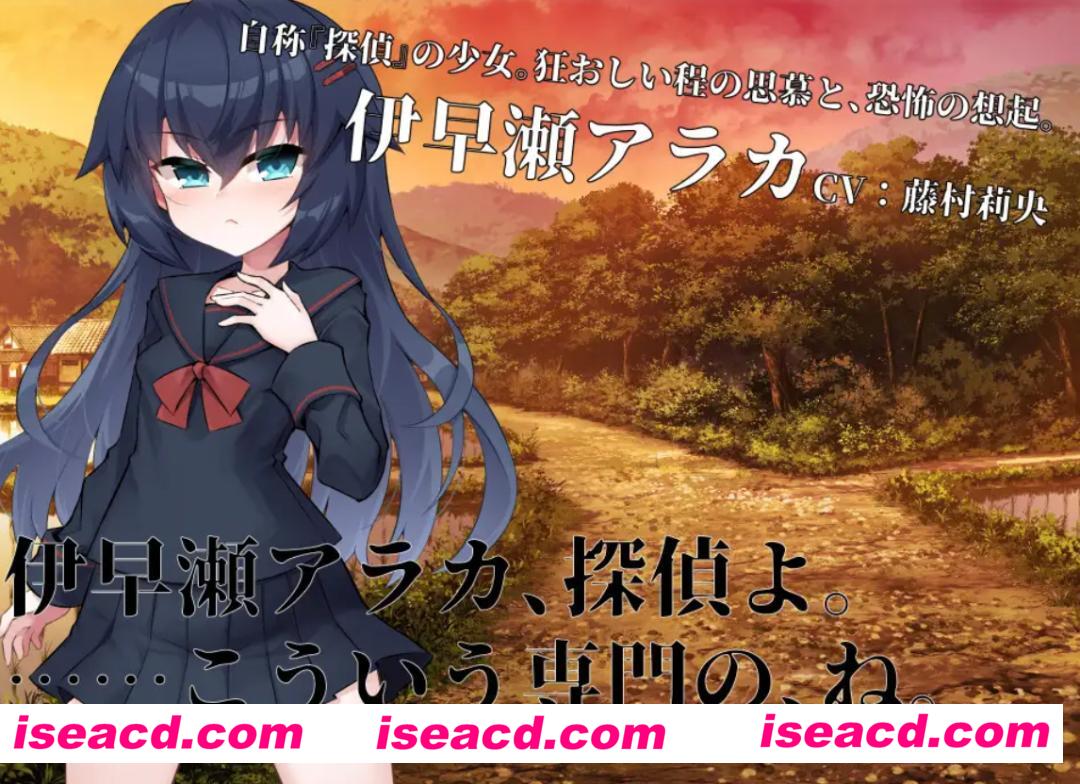 图片[2]-【SLG+ADV/AI汉化】yin界侦探阿拉卡 ～JK 退魔师推理风ADV AI汉化版【1.6G/新作/全CV】-嘤嘤怪之家