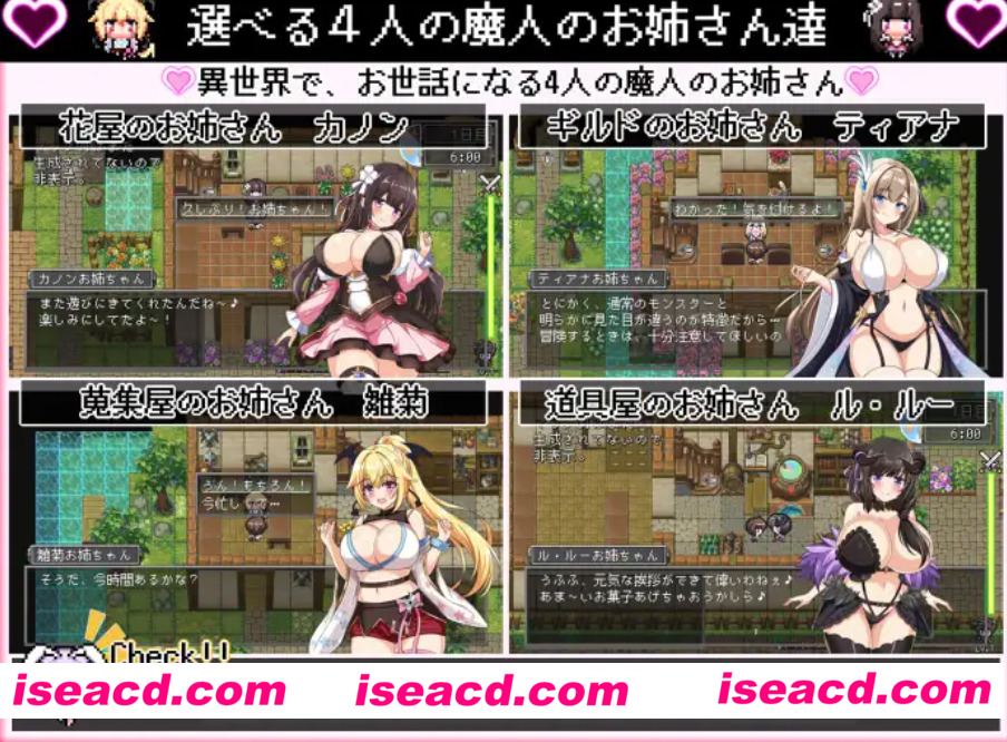 图片[2]-【日式RPG/AI汉化】我在异世界的暑假 ボクの異世界なつやすみ AI汉化版 【1G/新作】-嘤嘤怪之家