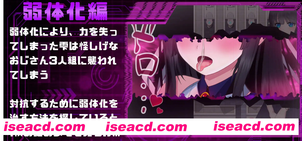 图片[2]-【日式RPG/AI汉化/PC+安卓】状態異常 =Abnormal Condition= ～弱体化/薬物中毒/恐怖/魅了編～ AI汉化版【1.2G/新作/CV】-嘤嘤怪之家