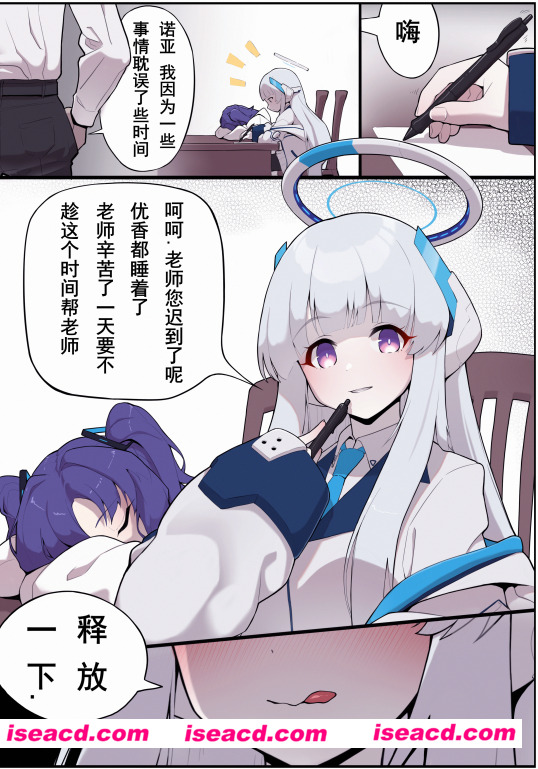 图片[4]-【2D图包/合集/中文】[Patreon] 满载SUGAR [Decensored]合集 均为中文步兵版【240P】【1.3G】-嘤嘤怪之家