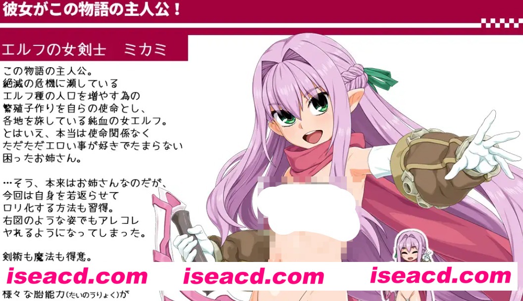 图片[2]-【日式RPG/AI汉化】西瓜肚精灵勇者:米卡莉2代 ATTRACT ver.1.844 AI汉化版【2G/新作】-嘤嘤怪之家