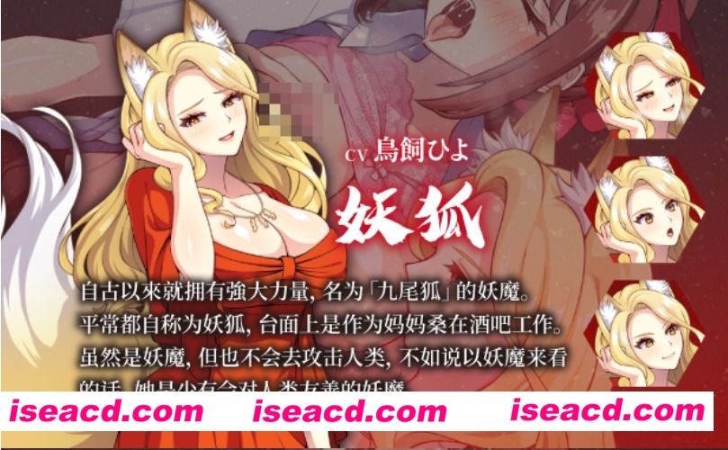 图片[6]-【日式RPG/中文/步兵】天才退魔师才不会屈服于触手妖魔 官方中文步兵版【1.2G/新作】-嘤嘤怪之家