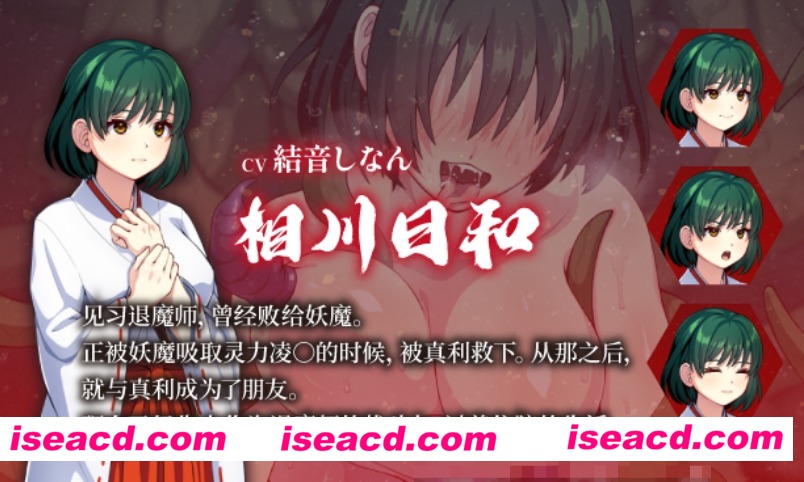 图片[5]-【日式RPG/中文/步兵】天才退魔师才不会屈服于触手妖魔 官方中文步兵版【1.2G/新作】-嘤嘤怪之家