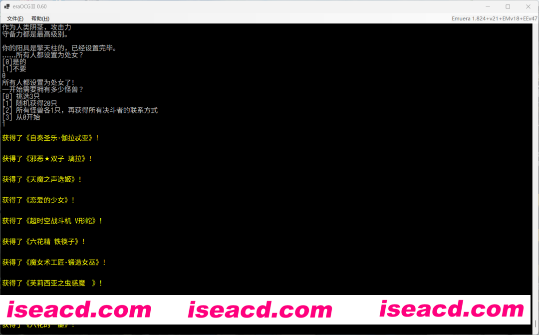 图片[4]-【文字养成SLG/中文/高自由度】[era游戏王同人]来用雌兽卡决斗吧-EraOCG2【100M】-嘤嘤怪之家