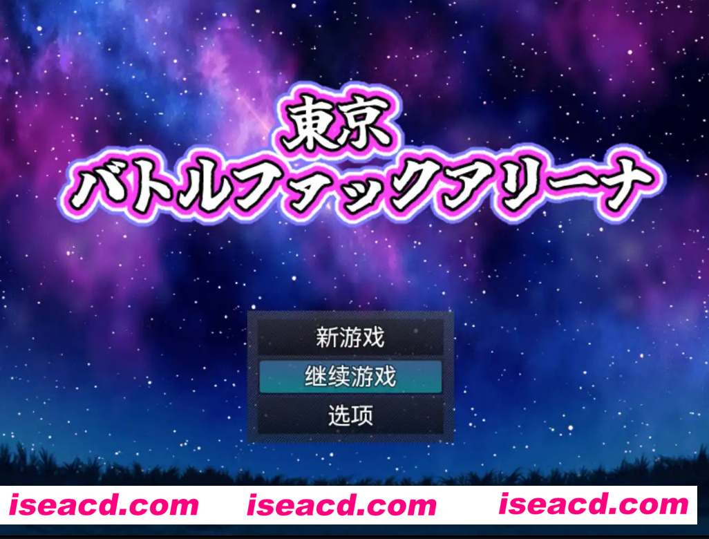 图片[1]-【日式RPG/AI汉化/PC+安卓/动态CG】东京战斗法典 V1.0 内置AI汉化版【800M/CV】-嘤嘤怪之家