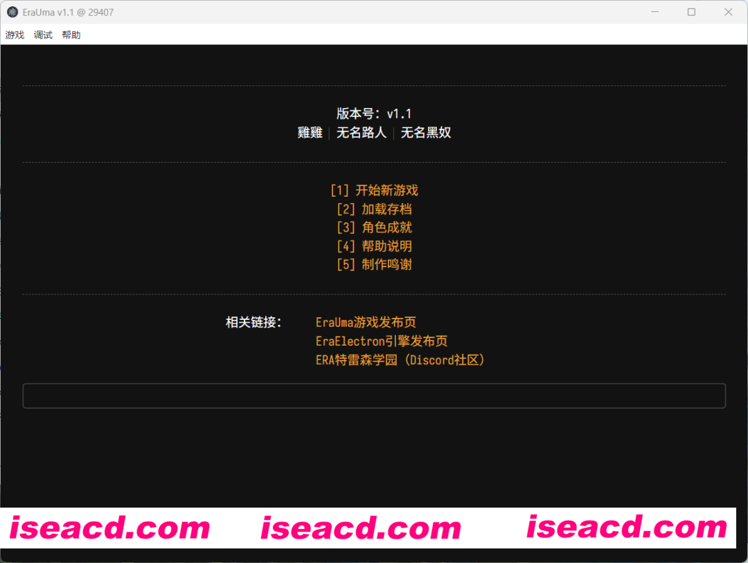 图片[2]-【文字游戏/中文/带图包】erauma 赛马娘 最强雌马养成记录 V1.10 中文版+额外图包MOD【300M】-嘤嘤怪之家