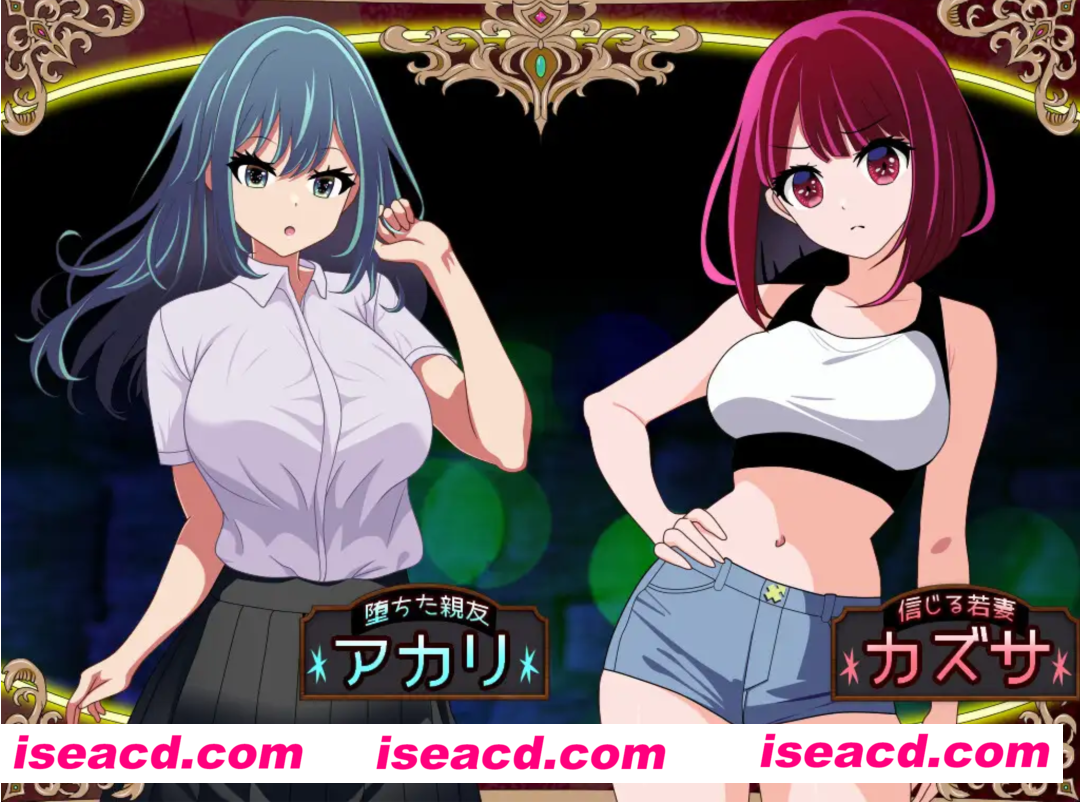 图片[1]-【日式RPG/AI汉化】堕落人妻！ ～代替失踪丈夫被他人强占的 FoxxX～ 【堕ちヅマ!】～行方不明の夫に代わって寝取られFoxxX AI汉化版【600M/新作】-嘤嘤怪之家