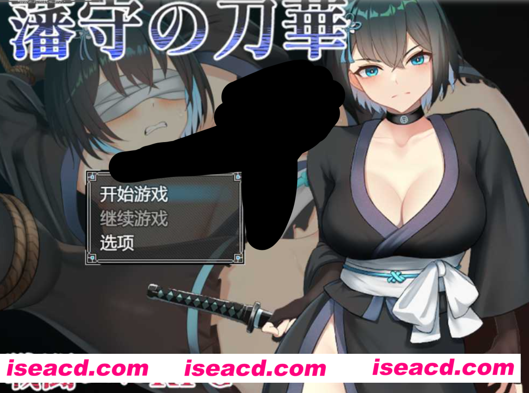 图片[1]-【日式RPG/AI汉化】藩守的刀华 藩守の刀華 AI汉化版【600M/新作】-嘤嘤怪之家