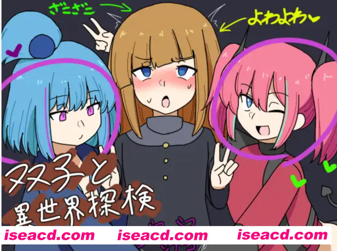 图片[1]-【日式RPG/AI汉化】双子与异世界探险/双子と異世界探検 v25.03.10 AI汉化版【700M/新作】-嘤嘤怪之家