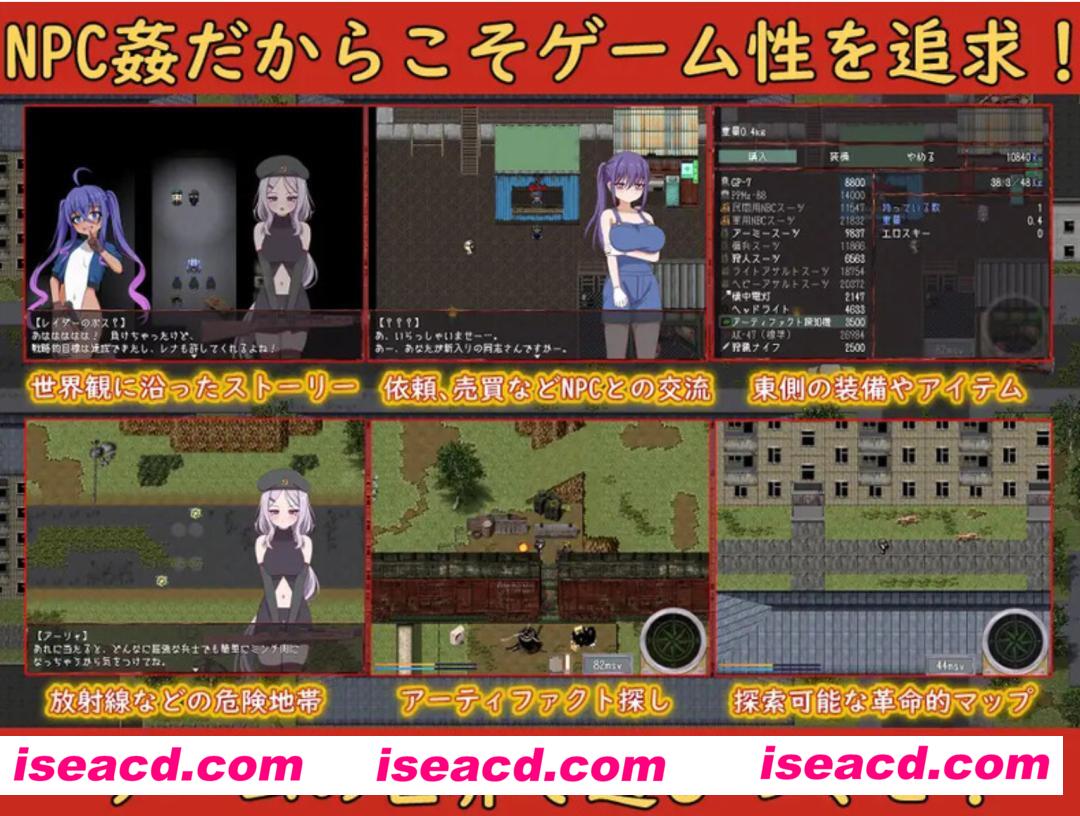 图片[2]-【日式RPG/AI汉化/动态CG】崩坏NPC姦 / 崩壊NPC姦 Ver0.912 AI汉化版【1.8G/新作/CV】-嘤嘤怪之家