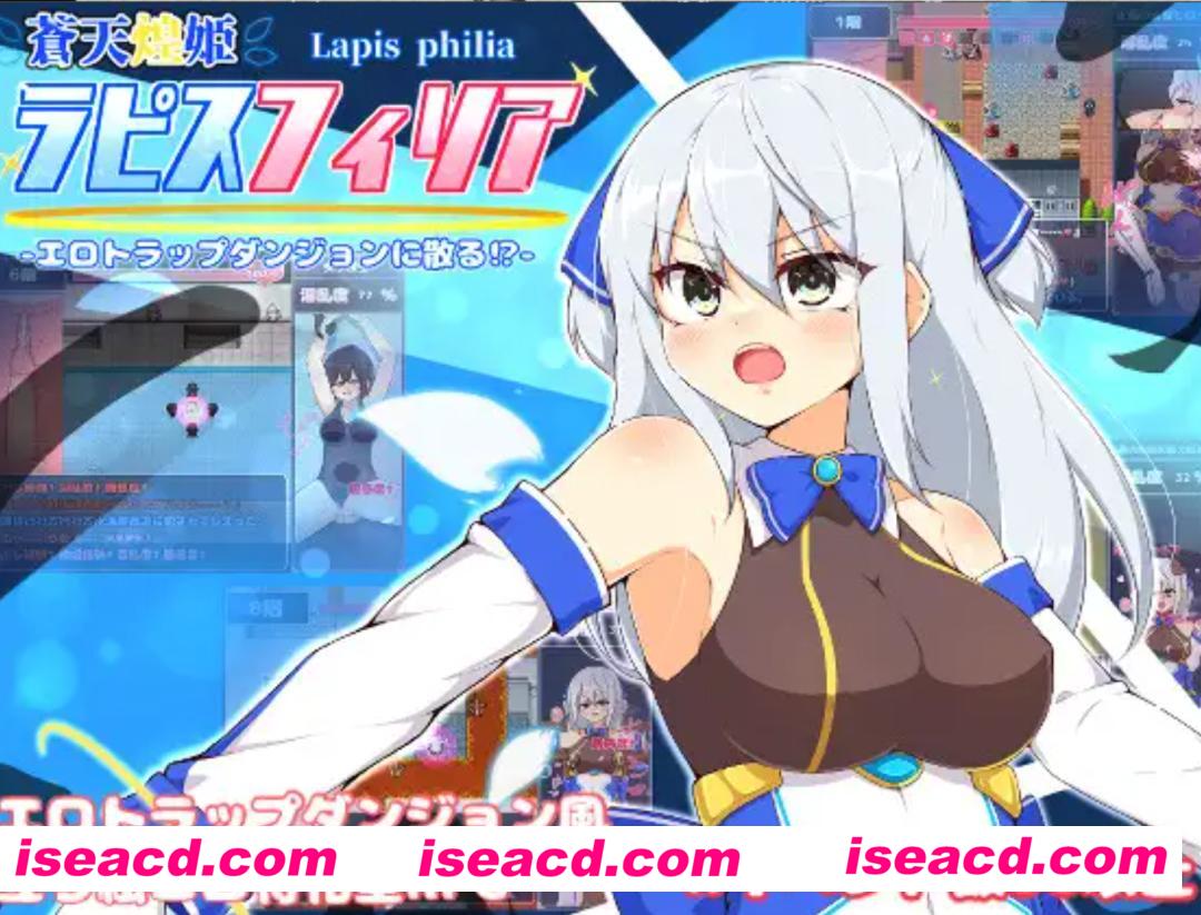 图片[3]-【日式RPG/中文/步兵】苍天煌姬拉碧丝菲莉亚 Ver1.4 STEAM官中步兵版【1.2G/新官中】-嘤嘤怪之家