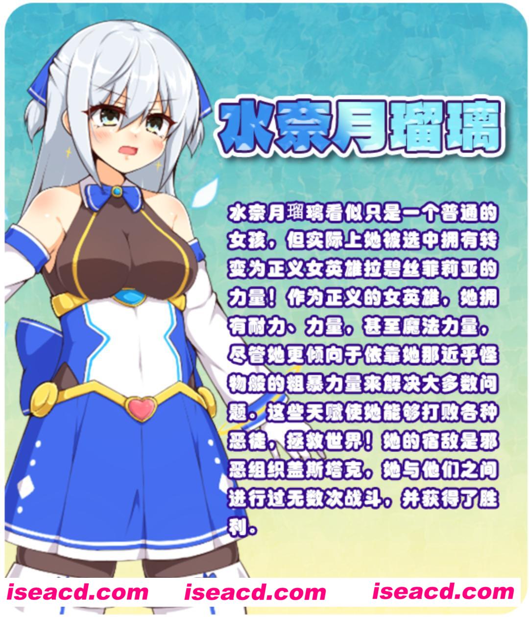 图片[2]-【日式RPG/中文/步兵】苍天煌姬拉碧丝菲莉亚 Ver1.4 STEAM官中步兵版【1.2G/新官中】-嘤嘤怪之家