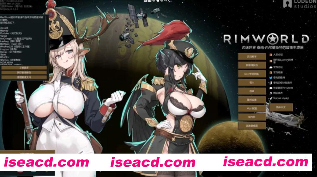 【模拟SLG/邪恶魔改/3月更新】环世界/边缘世界/RimWorld V1.5.4 绅士邪恶整合版[230+MOD/渣机适配/4月更新版]【5.5G/更新】