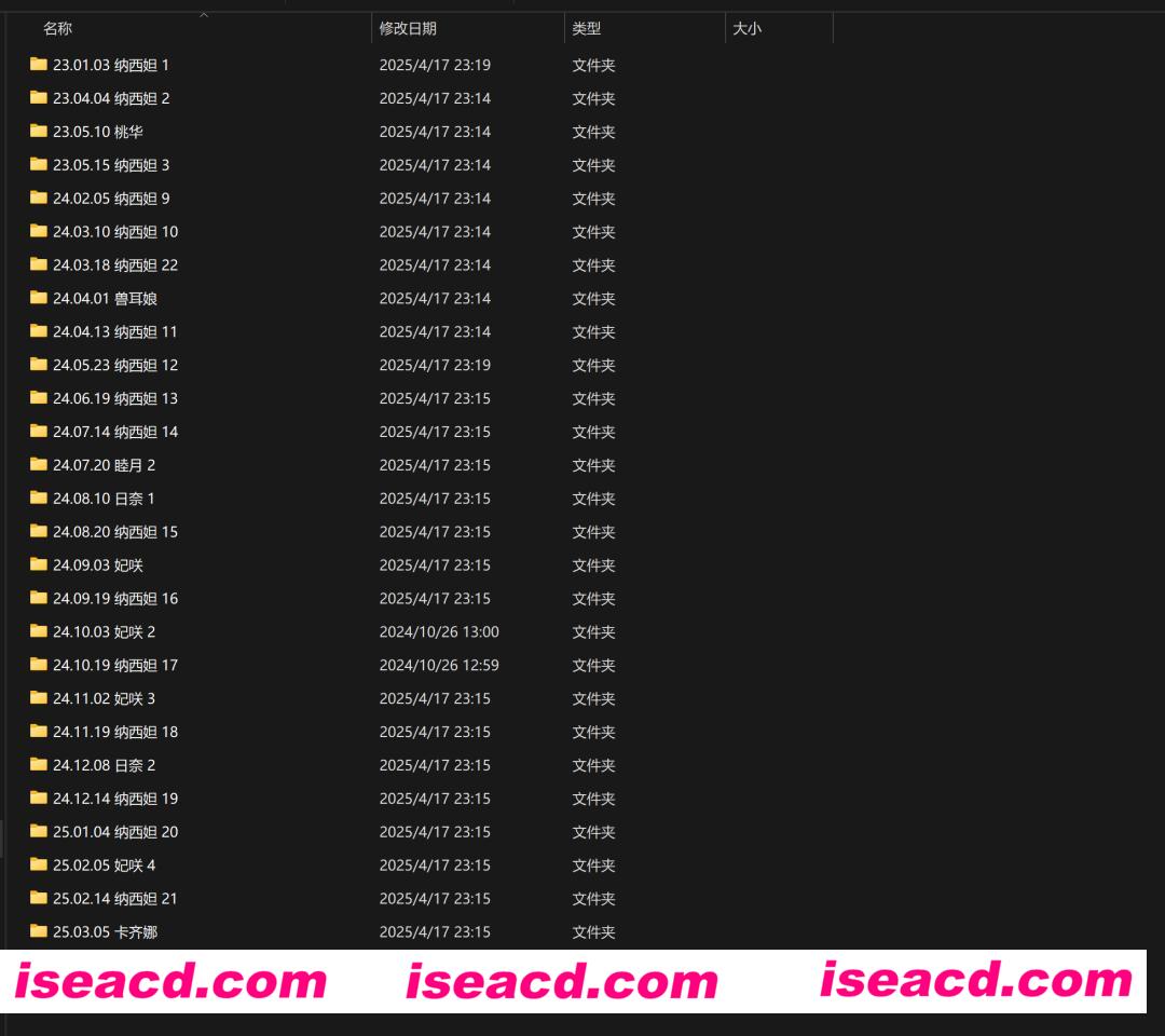 图片[2]-【2D动画/合集/步兵】Chr：Fantia全赞助动画作品合集 更至25.04 [104V] 【10G/CV】-嘤嘤怪之家