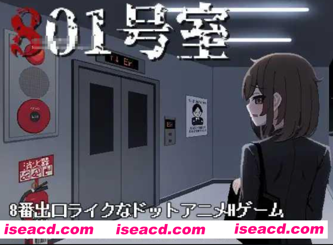 图片[1]-【日式SLG/基本无文本/像素风格】801号室  room 801【100M/新作】-嘤嘤怪之家