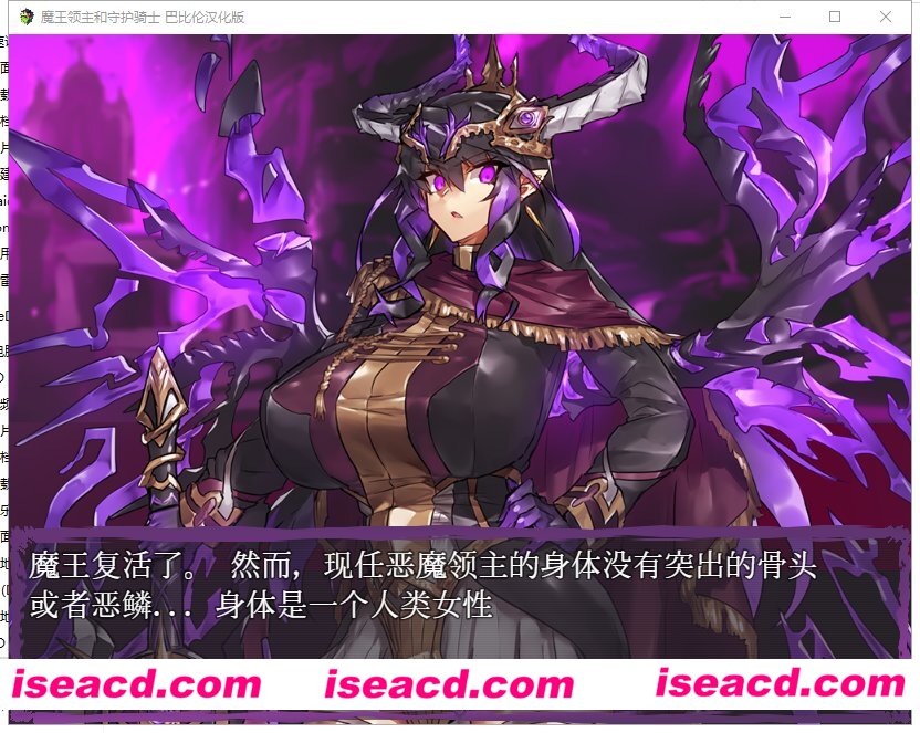 图片[2]-【日式RPG/精翻汉化/PC+安卓】魔王领主和守护骑士 精翻汉化版【1.2G】-嘤嘤怪之家