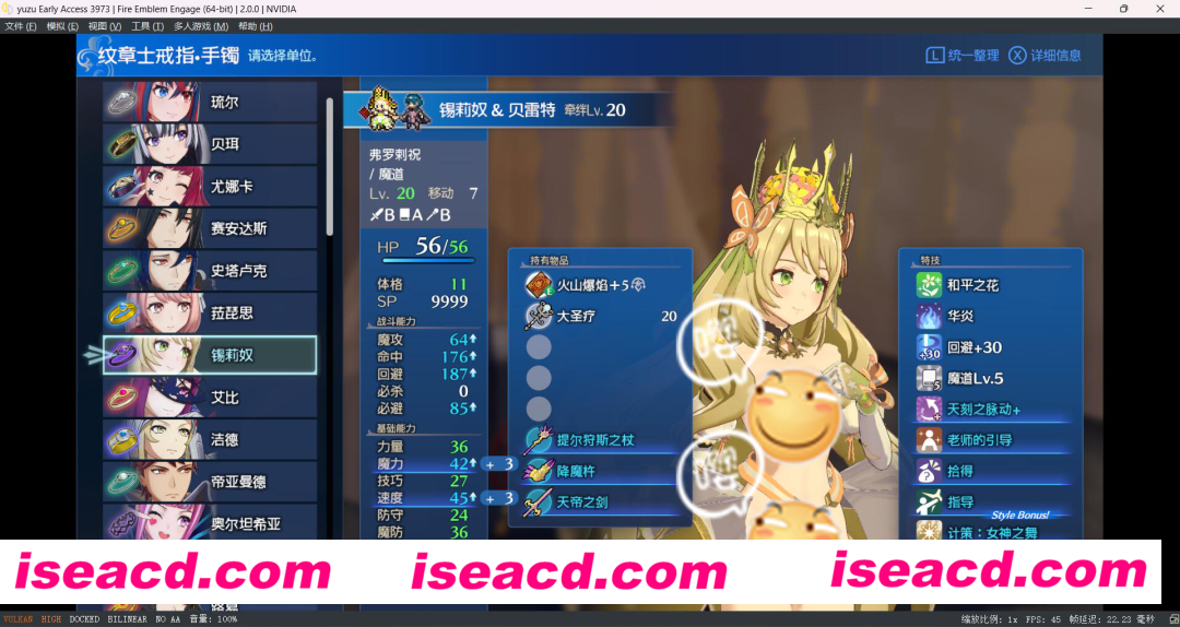 图片[2]-【战棋SLG/中文/带MOD】火焰纹章engage V2.0终极版+全DLC/邪龙之章/全女清凉邪恶MOD 中文整合版【21G】-嘤嘤怪之家