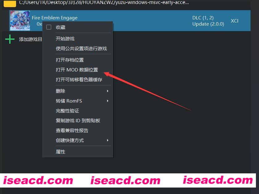 图片[5]-【战棋SLG/中文/带MOD】火焰纹章engage V2.0终极版+全DLC/邪龙之章/全女清凉邪恶MOD 中文整合版【21G】-嘤嘤怪之家