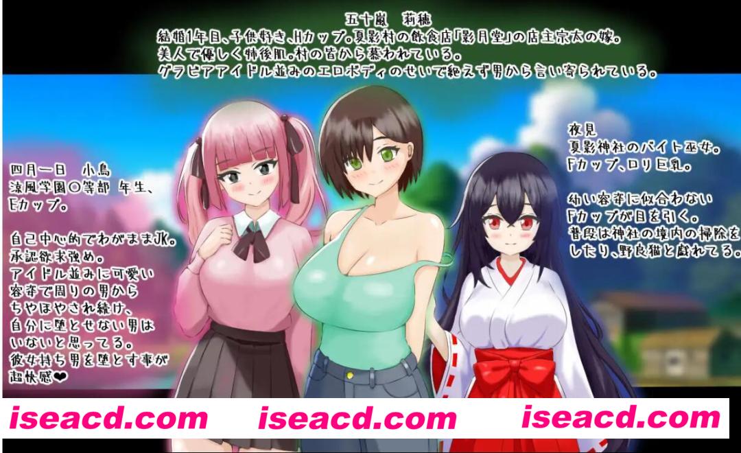 图片[1]-【日式ADV/AI汉化/NTR】 夏天堕落的莉穗～被渣男瞄准的新妻 AI汉化版【500M/全CV】-嘤嘤怪之家