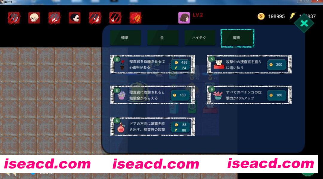 图片[4]-【日式塔防SLG/中文/动态CG】在逃死刑犯！ V1.00官方中文硬盘版【370M/新作】-嘤嘤怪之家
