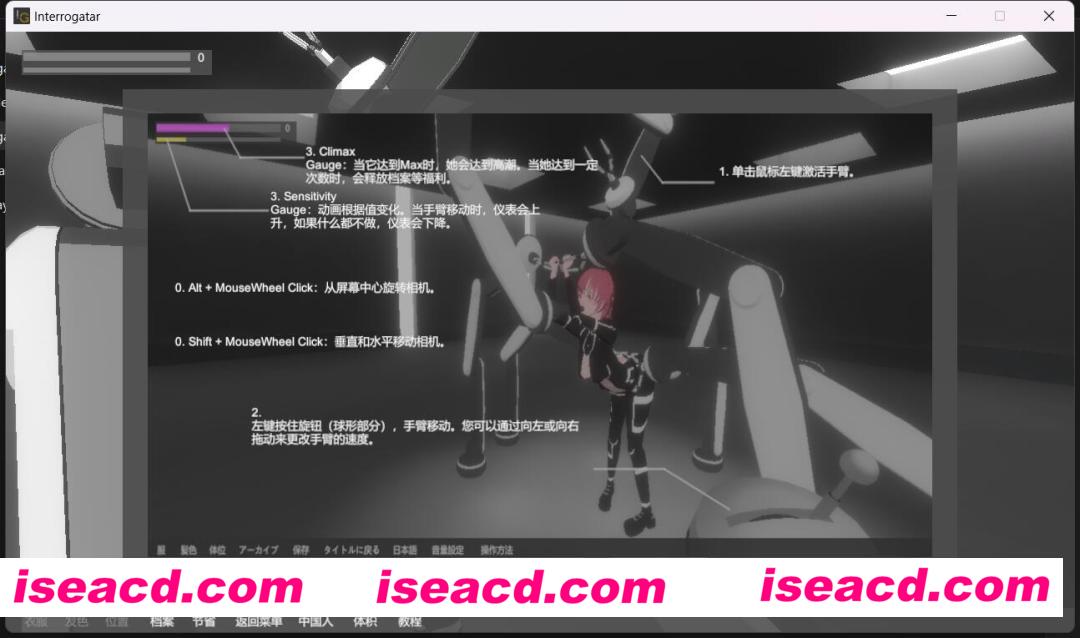 图片[3]-【3D互动/中文/全动态】机械惩戒计划-Interrogatar  DLsite官方中文硬盘版【300M/全CV/新作】-嘤嘤怪之家