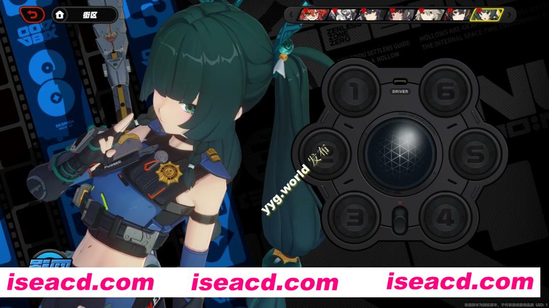 图片[2]-【网游单机版/一键端】绝区零 V1.10 测试服本地单机版[一键端/全角色/新人物]【45G/新作】-嘤嘤怪之家