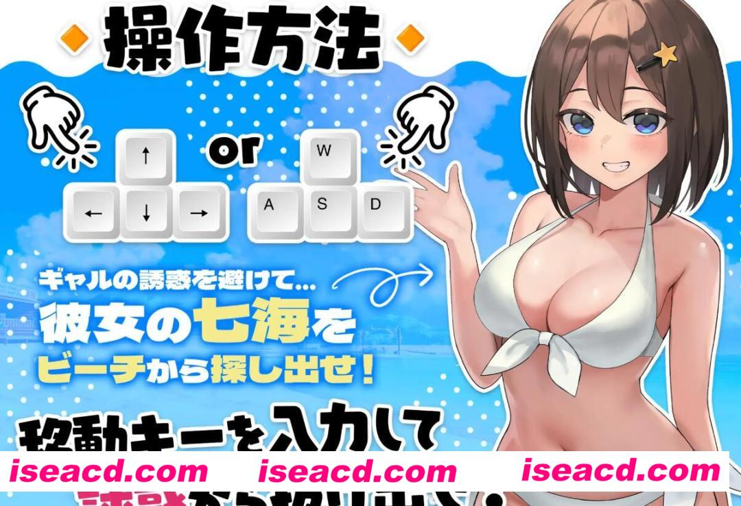 图片[1]-【日式RPG/AI汉化/全动态】异世界海滩 Live2D×逃走游戏×诱惑 Ver1.02 AI汉化版【5G/新作】-嘤嘤怪之家