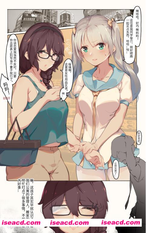 图片[2]-【2D同人/带中文/大合集】Caisan大佬：PATREON+Fanbox 全作品中文剧情合集[1189p]【3.2G】-嘤嘤怪之家