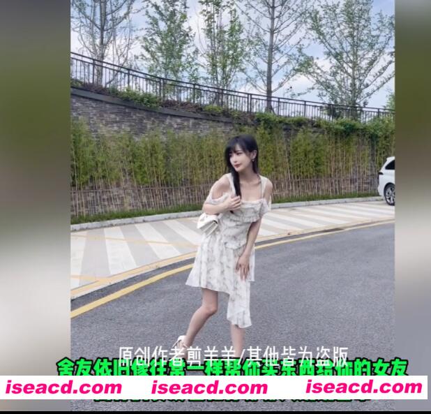 图片[6]-【稀有资源/大合集】[剪羊羊]抖音风邪恶小视频全集 超绿帽+红框挑战66部合集[66v]【32G/中文配音】-嘤嘤怪之家